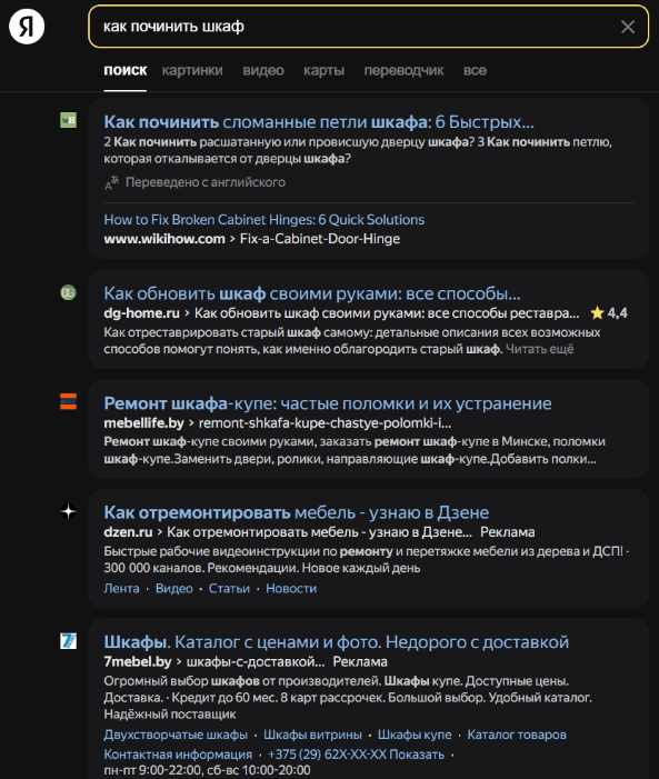 Ключевые слова поисковые запросы