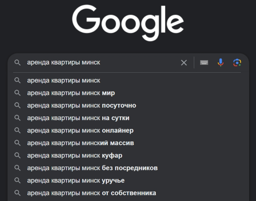 Составление семантического ядра