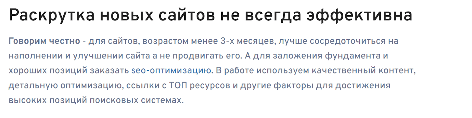 Пример внутренних ссылок